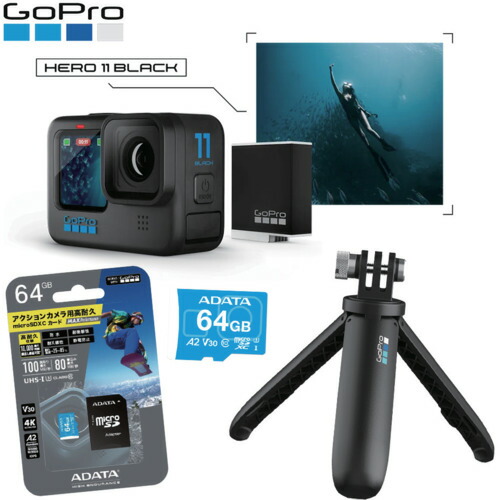 GoPro 【人並み外れた仕掛ける】HERO11黒いこと 取りひろげる極点 SD歌留多付