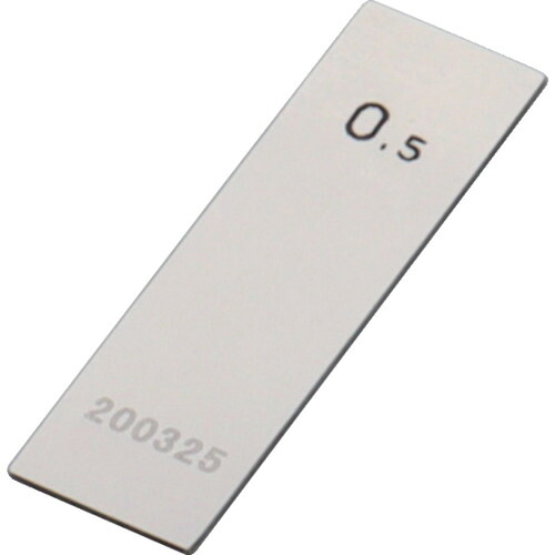SK 鋼ブロックゲージ 1級相当品 0.5mm