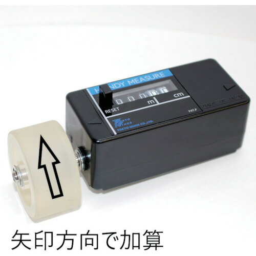 日本の首都ニホス ハンディーメジャーHMF-051
