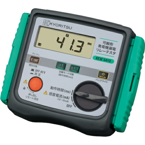 KYORITSU 5413 可搬形発電機漏電リレーテスタ