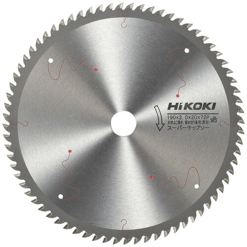 HiKOKI スーパーチップソー（兼用） 190mmX20 72枚刃