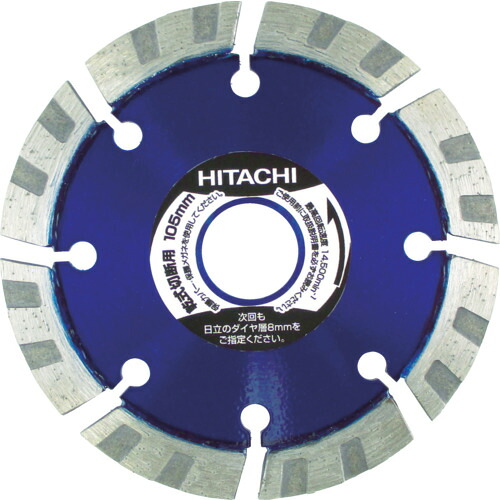 HiKOKI ダイヤモンドカッタ 180mm×25.4 （Mr.レーザ） 8X