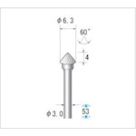 ナカニシ 超硬カッター テーパー型 シングルカット φ6.3×4×軸φ3 60°