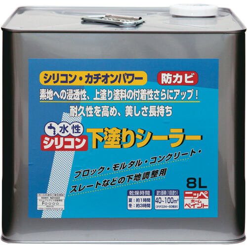 ニッぺ 水性シリコン下塗りシーラー 8L 透明 HY001-8