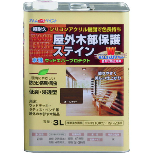 アトムペイント 水性ウッドエバープロテクト 3L オールナット