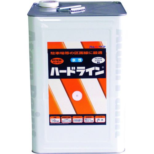 アトムペイント 水性ハードライン 16kg 白｜和TOOL 和多屋