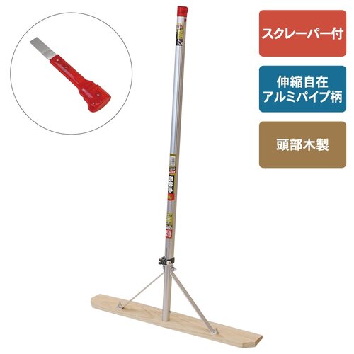 金象 伸縮式木製替板レーキ 600 S付