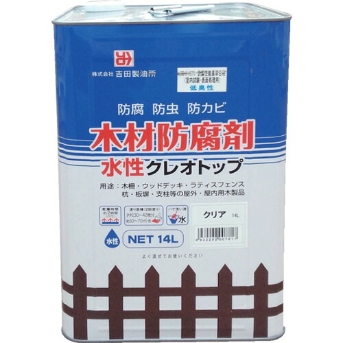 吉田製油所 水溶性クレオいの一番 せつ然たる 14L