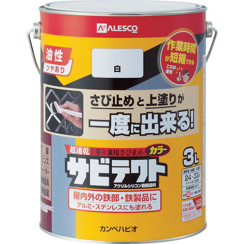 KANSAI サビテクト 3L 白