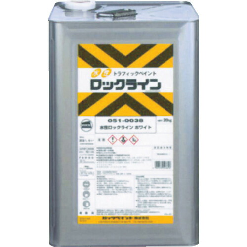 ロック 水性ロックライン ムエンエロー 20KG