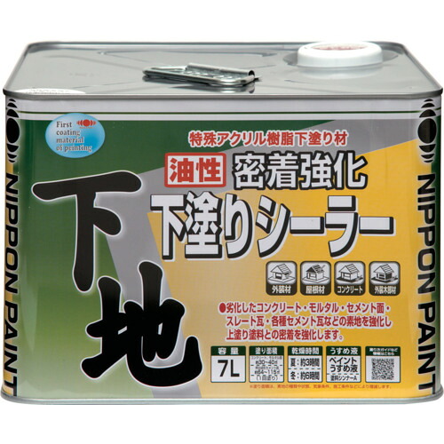 ニッぺ 油性へばり着く強化因子下塗りシーラー 7L 黄赤銅色 HY001-7
