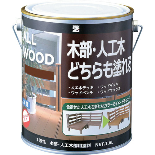 BANーZI 木部・人工木用塗料 ALL WOOD 1.6L チーク 09-30F｜和TOOL 和多屋