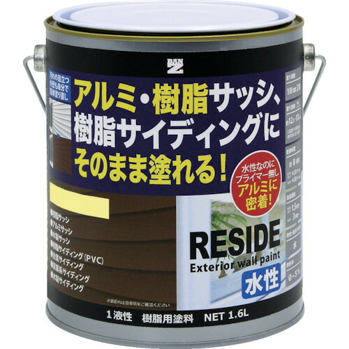BANーZI 【売切廃番】 脂・軽銀（窓枠・外壁）用えの具 RESIDE 1.6L 皮膚軟化剤 25-90H