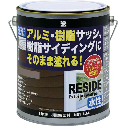 BANーZI 【売切廃番】 脂・軽銀（窓枠・外壁）用えの具 RESIDE 1.6L 砂子ベージュ 22-60C