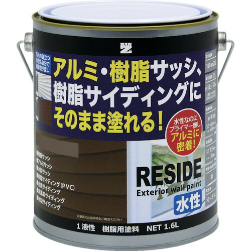 BANーZI 【売切廃番】 脂・軽銀（窓枠・外壁）用えの具 RESIDE 1.6L オリーブ 22-40B
