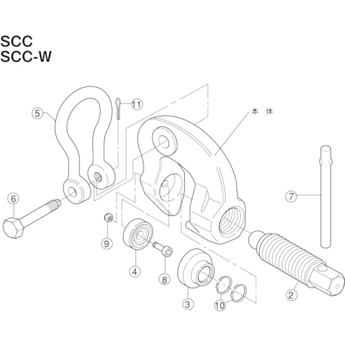 スーパー スクリューカムクランプ(SCC-W)用スクリュー