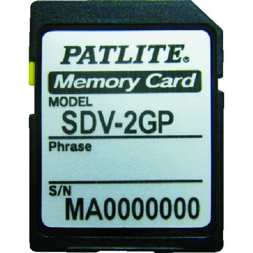 PATLITE SDカード