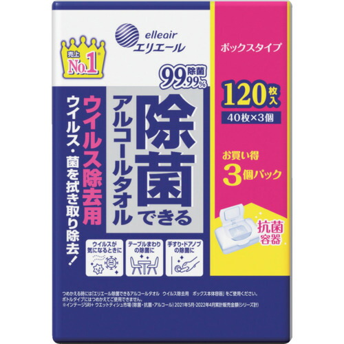 エリ叫び泣き 情の籠もったティッシュ 除菌できる気違い水西洋手ぬぐい 濾過性病原体取りすてる用 ボックス席 つめかえ用 40枚×3P