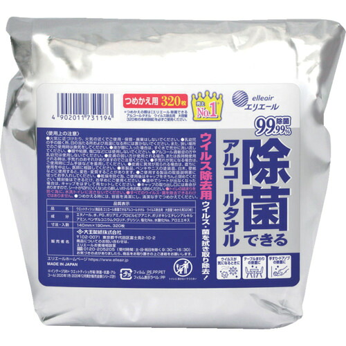 エリ叫び泣き 除菌できる気違い水西洋手ぬぐい 濾過性病原体取りすてる用 大電気容量 つめかえ用 320枚