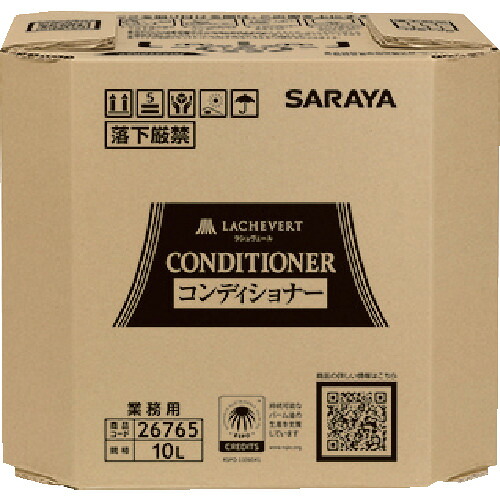 サラヤ ラシュヴェールコンディショナー10L18