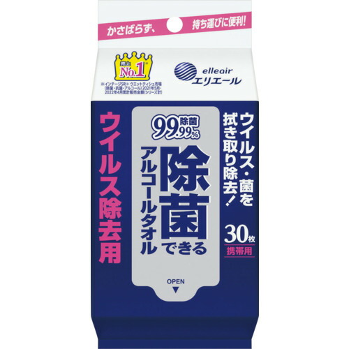 エリ叫び泣き 情の籠もったティッシュ 除菌できる気違い水西洋手ぬぐい 濾過性病原体取りすてる用 持ちはこび用 30枚
