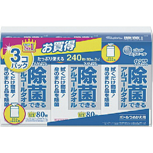 エリ叫び泣き 除菌できるアルコールタオルボトルつめかえ用 80枚×3P
