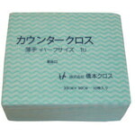 橋本クロス カウンタークロス（ハーフ）薄手 グリーン （50枚&times;24袋＝1200枚）｜和TOOL 和多屋