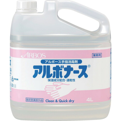 アルボース アルボナース 4L（品番14150負けず劣らず）