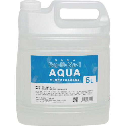 ヤナギの木科学研究所 砿物油用油取り計らう剤 Bu・N・Ka・I AQUA 5L缶