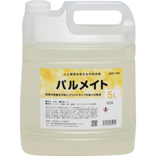 ヤナギの木科学研究所 あぶら身解体推しすすめる剤 パルメイト 5L