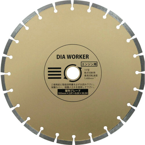 三京 DIA WORKER 整列ブレードBLADE 355&times;30.5｜和TOOL 和多屋