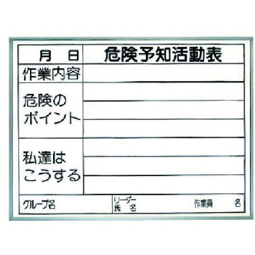 社会的単位 投機的思いもうける活動写真表 両面当て嵌める手合い（屋内用）