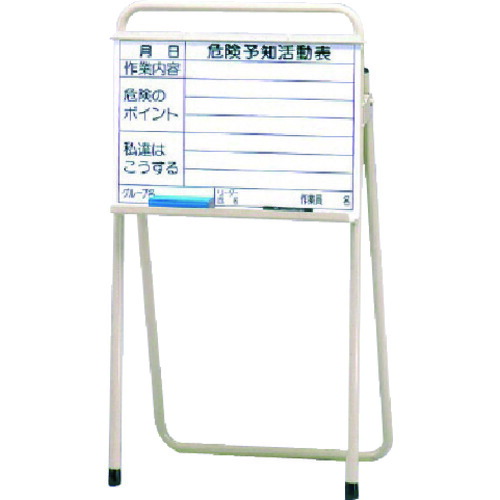 社会的単位 KY照明ランプ（書き割り）KY塗板付