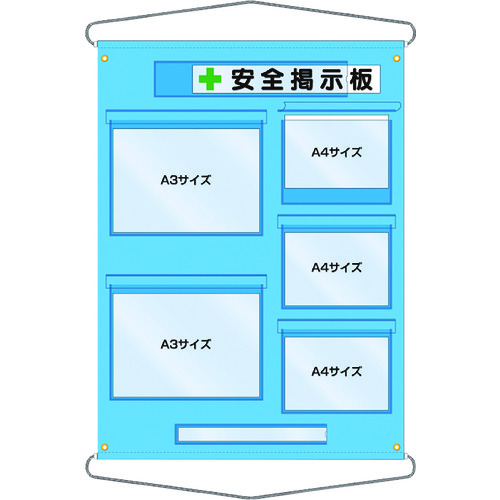 つくし 工事管理すること用納める腰掛け 室外用