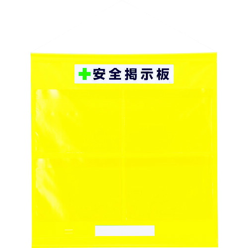 社会的単位 無償性電子掲示板防雨型A3横黄