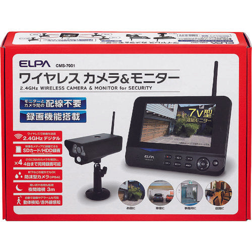 楽天市場】ELPA ワイヤレスカメラモニターセット ( CMS-7110 ) 朝日