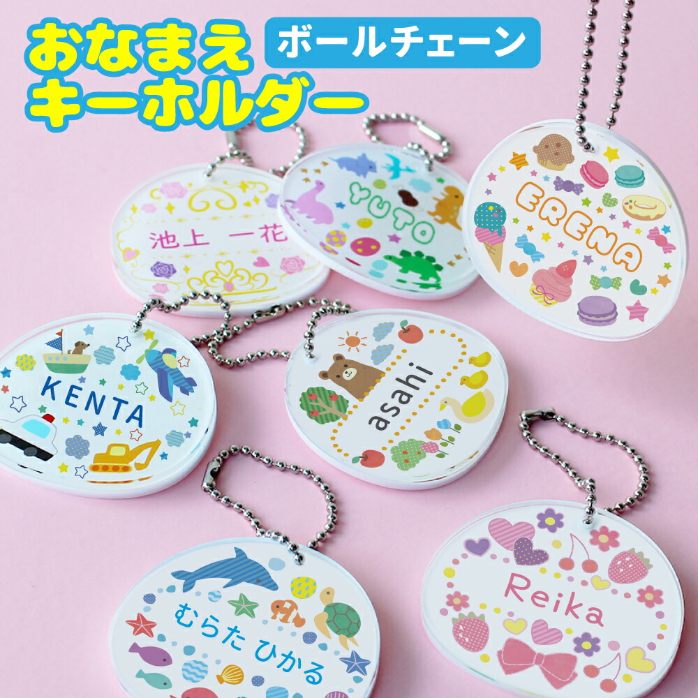 楽天市場】【名入れ 運動部】riekim 野球部他 部活 名入れ 