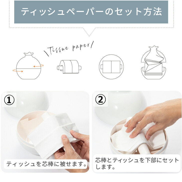 ティッシュケース おしゃれ ペーパーポット トイレットペーパー 自社製品 ティッシュケース 北欧 ティッシュホルダーおしゃれ ティッシュカバー  かわいい ボックスティッシュ waabbit Aicollection アイコレクション 韓国 インテリア ラッピング無料