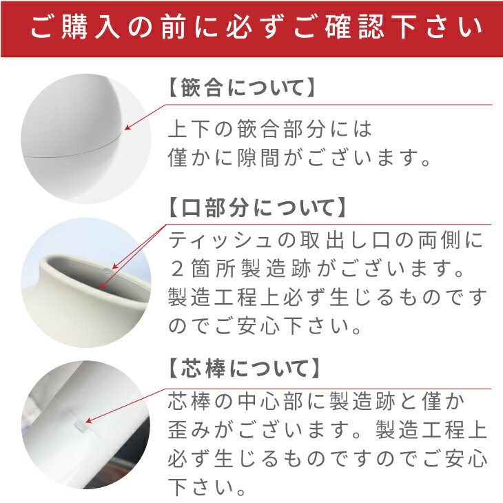 新色追加!生活感を隠せる 置くだけで部屋になじむ日本製ティッシュケース ペーパーポット おしゃれ トイレットペーパー ティッシュカバー かわいい 丸型 アイコレクション 日本製 韓国 丸 北欧 引越し 新築祝い 母の日 プレゼント