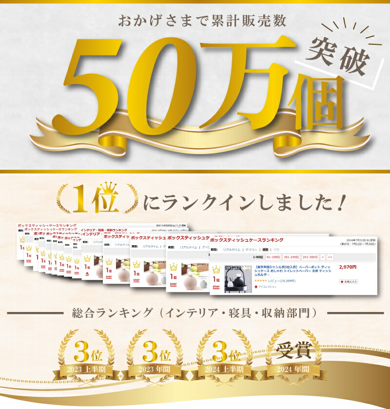 新色追加!生活感を隠せる 置くだけで部屋になじむ日本製ティッシュケース ペーパーポット おしゃれ トイレットペーパー ティッシュカバー かわいい 丸型 アイコレクション 日本製 韓国 丸 北欧 引越し 新築祝い 母の日 プレゼント