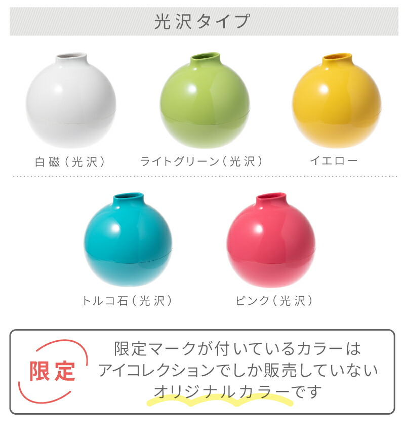 新色追加!生活感を隠せる 置くだけで部屋になじむ日本製ティッシュケース ペーパーポット おしゃれ トイレットペーパー ティッシュカバー かわいい 丸型 アイコレクション 日本製 韓国 丸 北欧 引越し 新築祝い 母の日 プレゼント