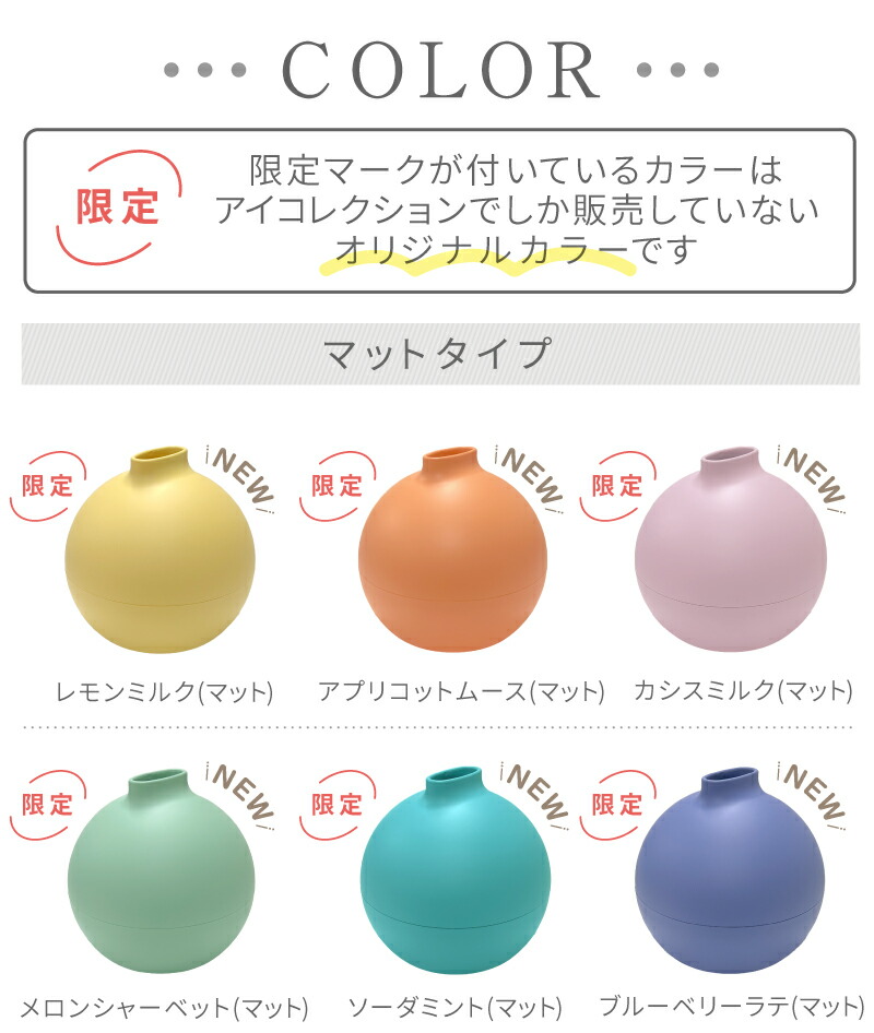 新色追加!生活感を隠せる 置くだけで部屋になじむ日本製ティッシュケース ペーパーポット おしゃれ トイレットペーパー ティッシュカバー かわいい 丸型 アイコレクション 日本製 韓国 丸 北欧 引越し 新築祝い 母の日 プレゼント