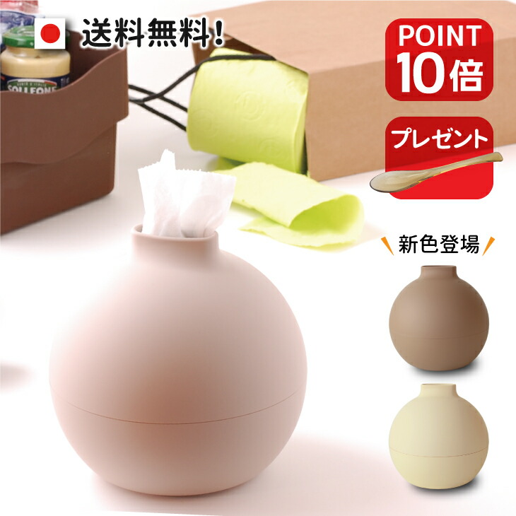 Waabbit Two Colors Of Tissue Case New Colors Additional Our