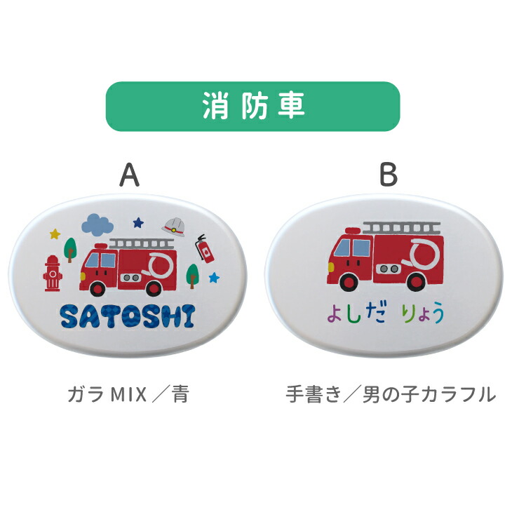 本店は 新商品 キッズ はたらく車 工事車両 アルミ 弁当箱 Sサイズ 280ml 満量350ml 幼稚園 オーダーメイド オリジナル 名入れ  アルミ弁当箱 内蓋 日本製 子供 名前入り 卒園 記念品 入園 祝い 入学式 名前 ギフト 保育園 くるま 保温庫
