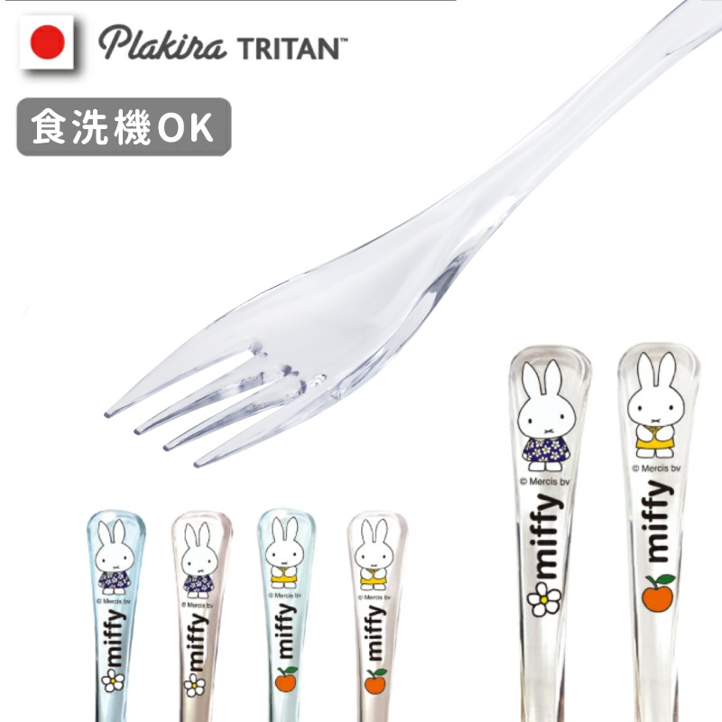 楽天市場】【ミッフィーとお花（ステンレス）】ミッフィー