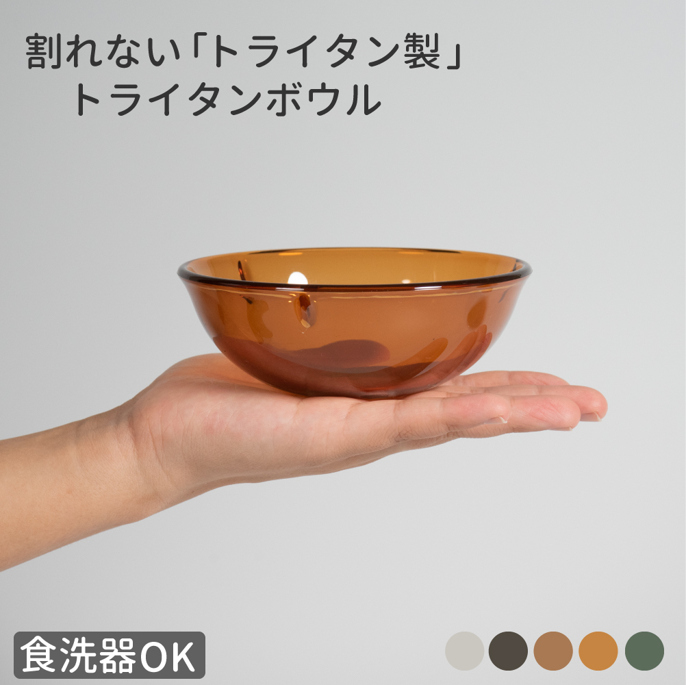50％OFF】【AKOMEYA TOKYO 別注カラー】廣田硝子 フラッペ 小 浅型