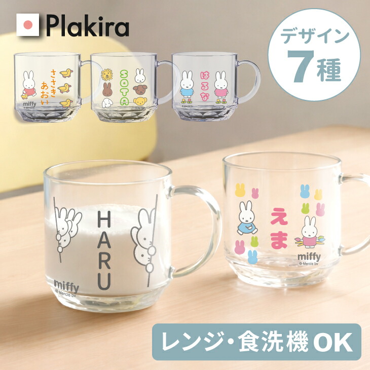 marimekko ( マリメッコ ) Alku ( アルク ) ボウル 500ml 取っ手付き