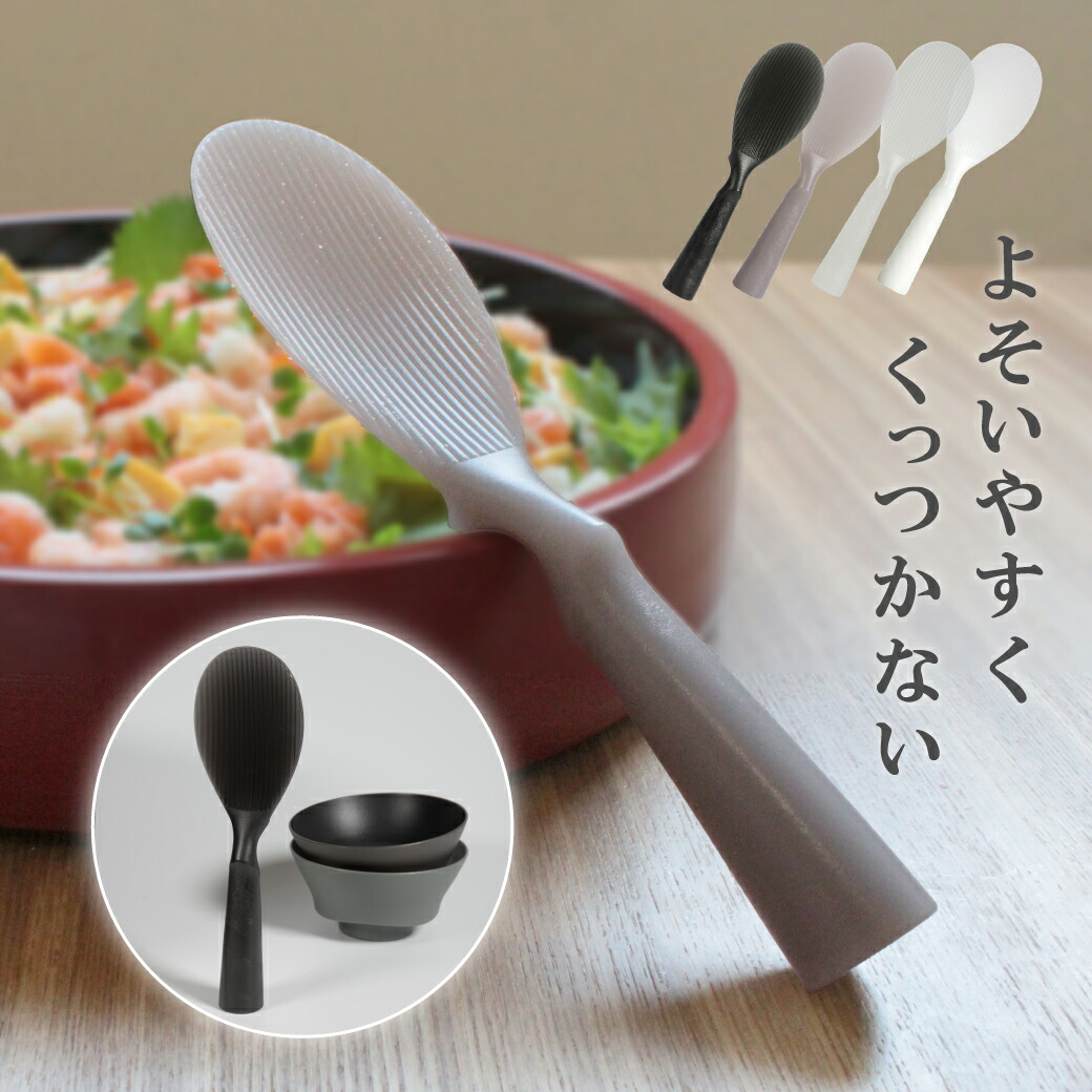 プリンスラボ 美しいしゃもじ 宴　新品未使用　黒×黒　made in japan プリンスラボ 美しいしゃもじ 宴 UTAGE 新品未使用 in Japan