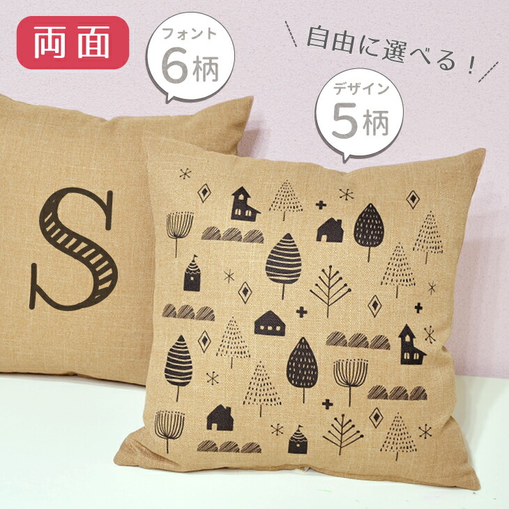 楽天市場】☆カラフルポップで可愛い♪イニシャルクッション