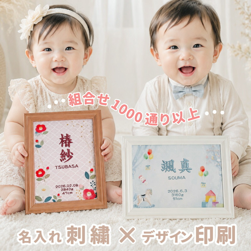 父の日差し上げ物特集